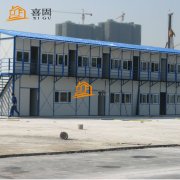 工地臨建活動房的優點和種類