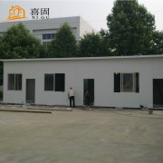 K式和T式的廣東活動板房的區別